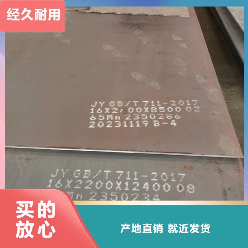 20#钢板12个厚现货价格