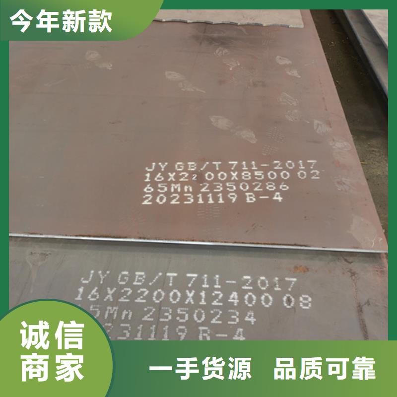 合金钢板耐候锈钢板好货直供