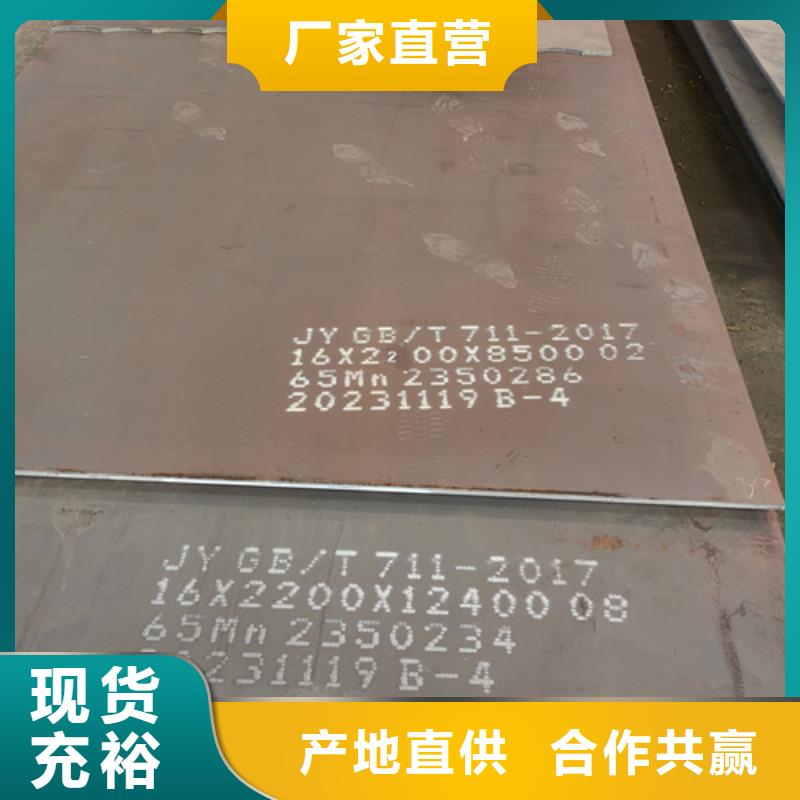 哪里有卖42crmo中厚板