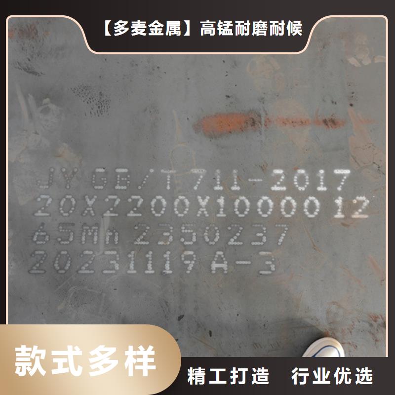 6个厚65mn板哪里卖