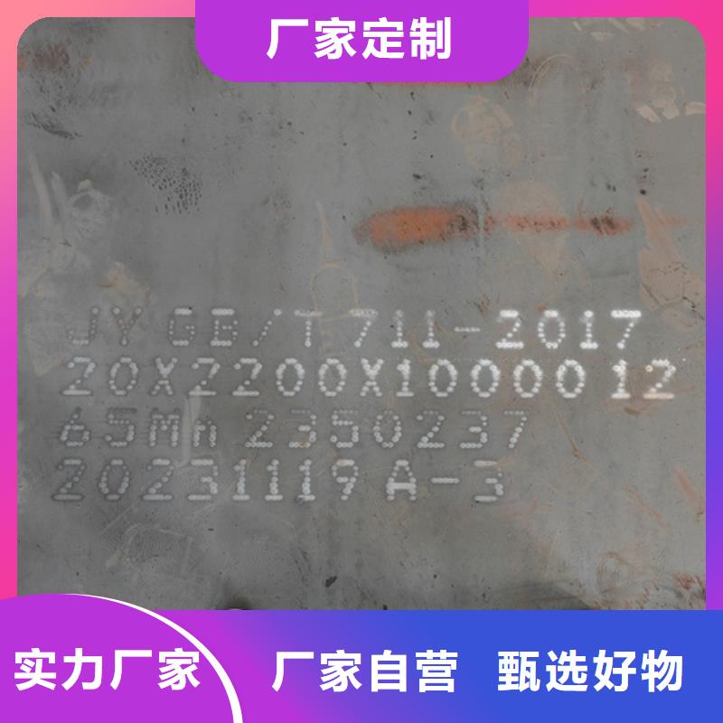 100个厚42crmo板材多少钱一吨