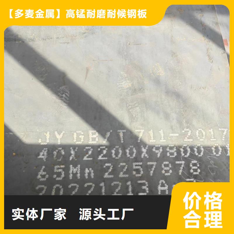 质检合格出厂[多麦]40cr钢板厚25毫米切割价格