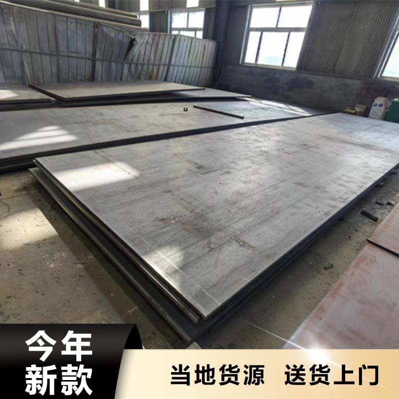 乐东县40cr钢板多少钱一吨