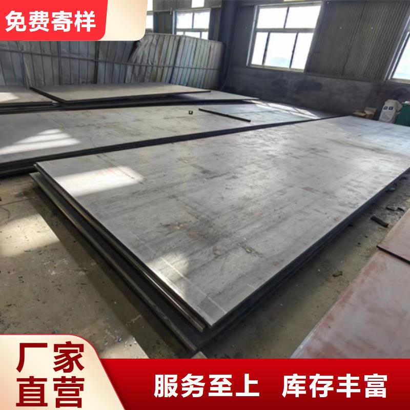 [多麦]乐东县42crmo合金钢板厚50毫米零割价格