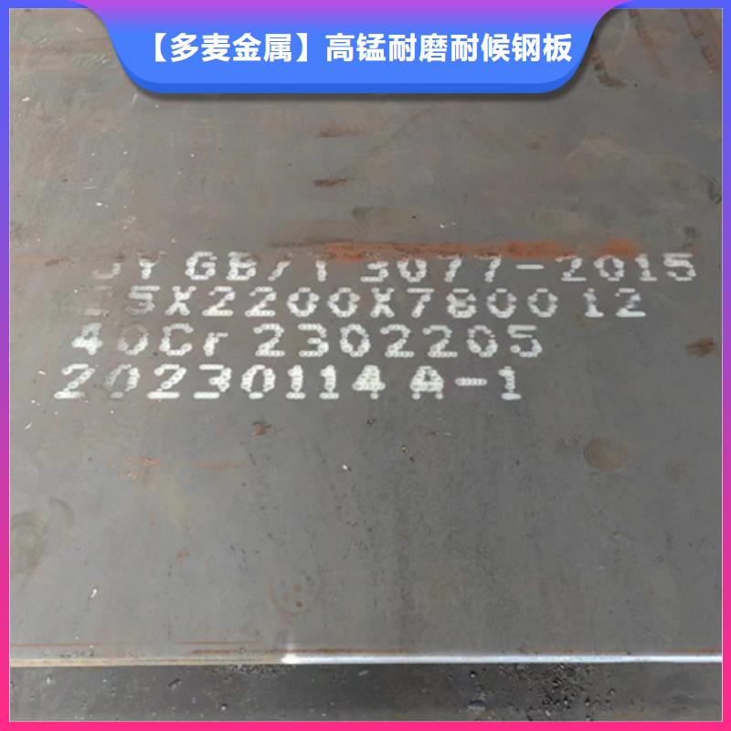 四川省多种规格库存充足多麦55厚65锰板多少钱一吨