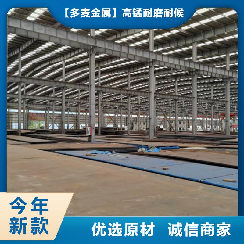 高强钢板耐磨钢板报价同行低价