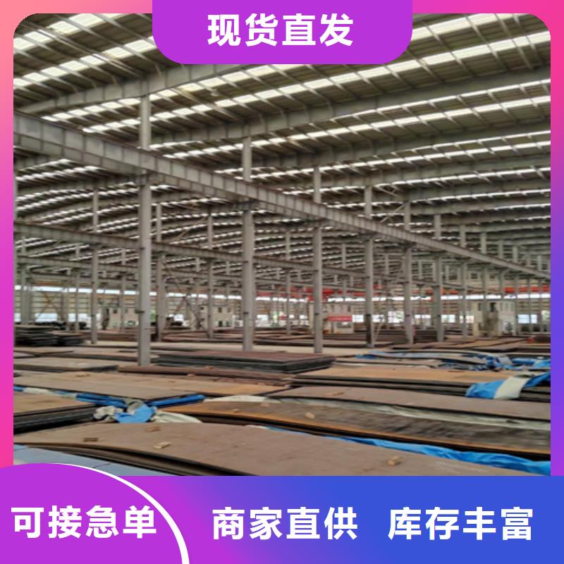20个厚Q550D高强钢板价格多少