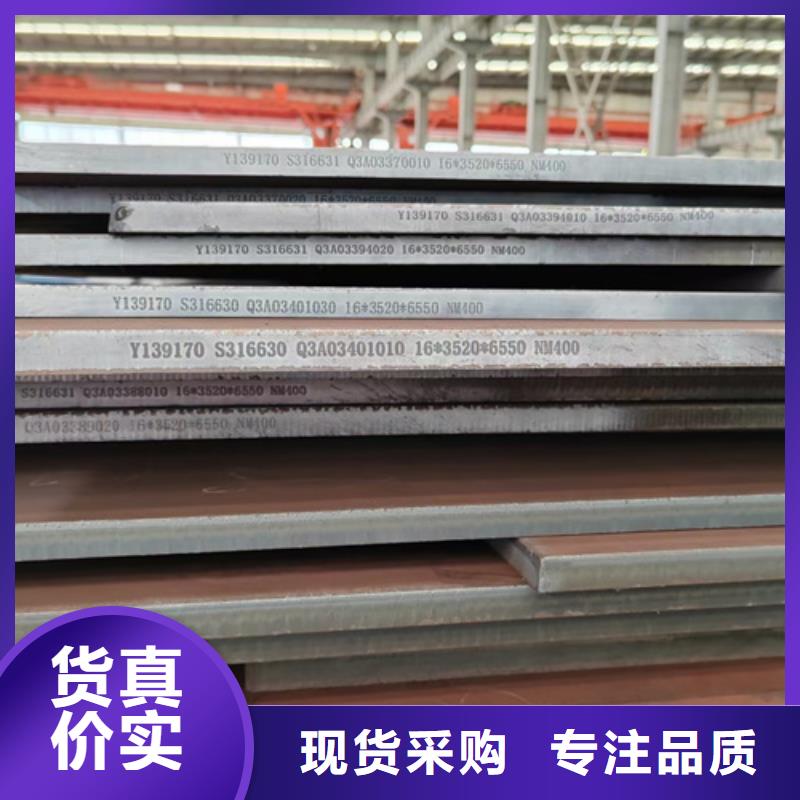 高强钢板,堆焊耐磨钢板经验丰富品质可靠