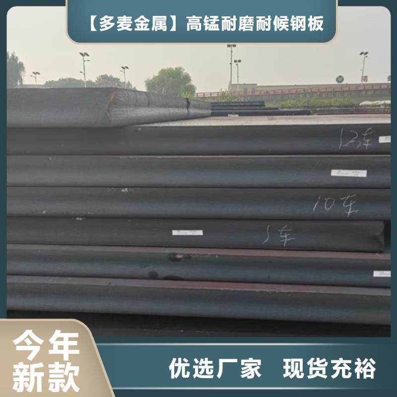 Q355D钢板供应商