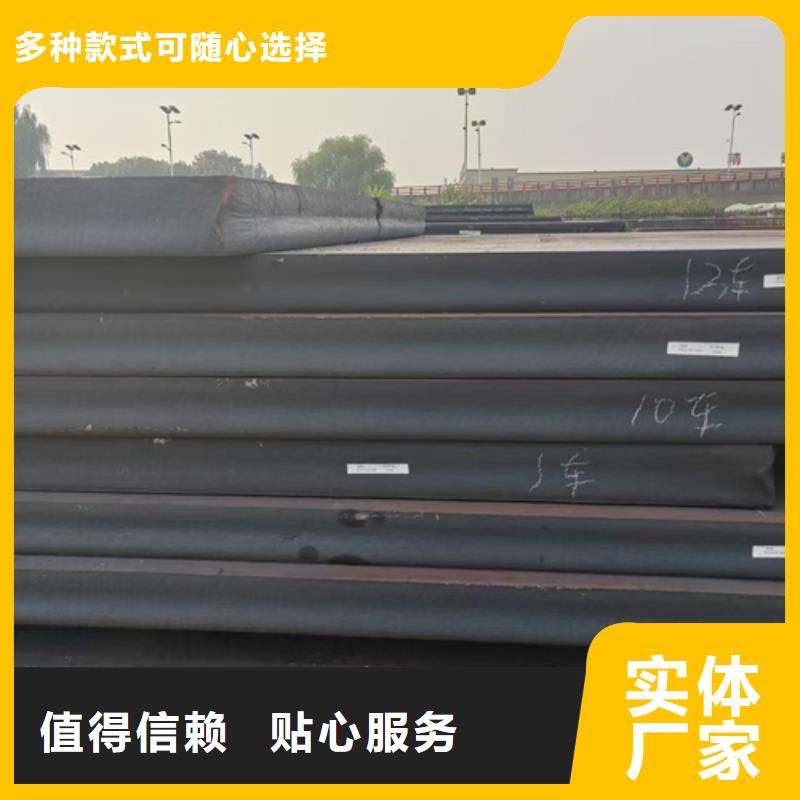 Q355C低合金板供应商