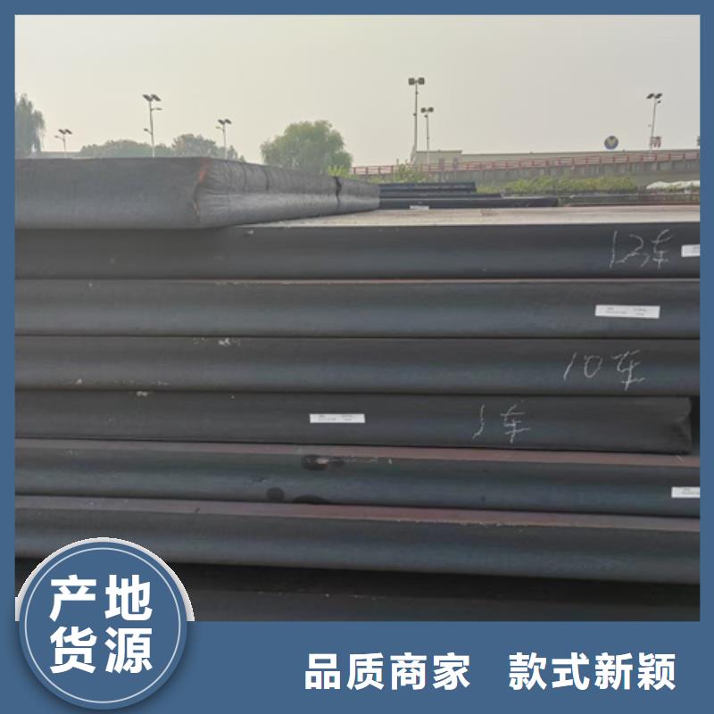 Q460C高强板多少钱一吨