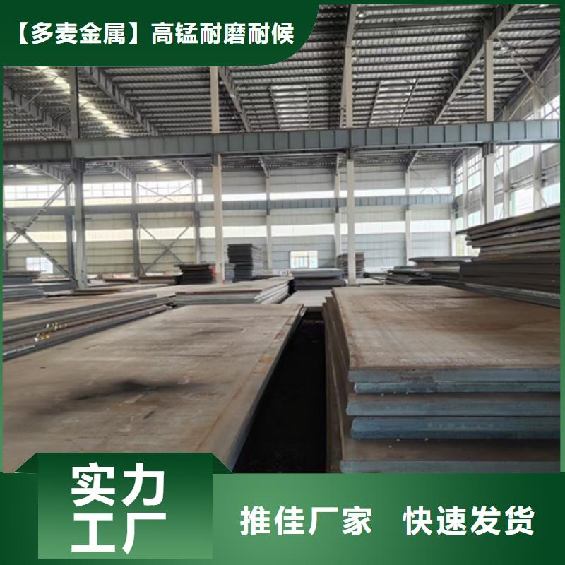 Q690D高强板价格多少