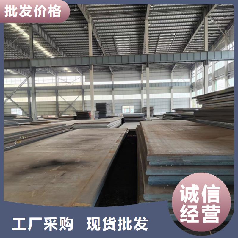 Q460C高强钢板5个厚哪里卖