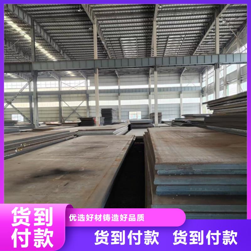 高强钢板Q460C高强钢板敢与同行比价格
