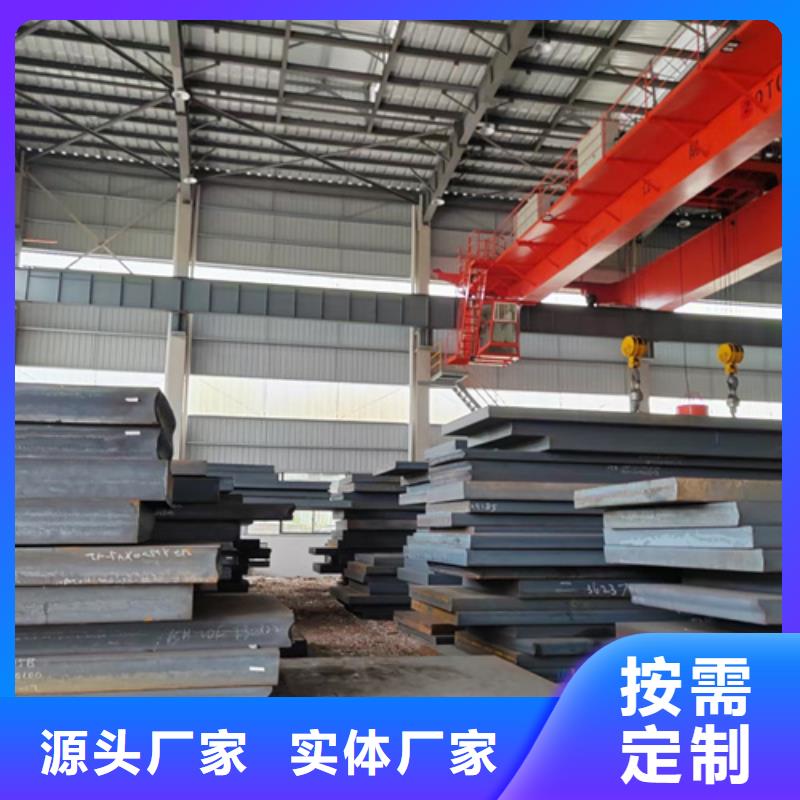 90个厚Q550D高强钢板经销商
