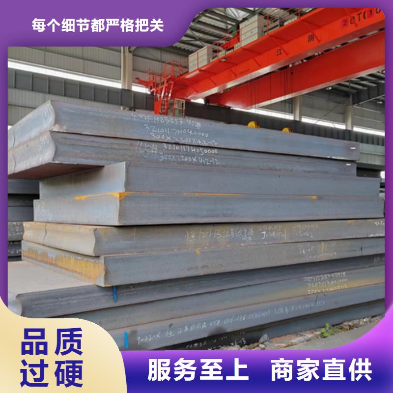 高强板Q460C钢板价格多少