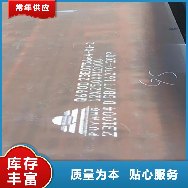 哪里销售Q355D钢板