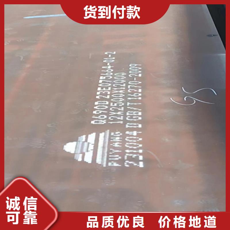 高强钢板42crmo钢板可定制