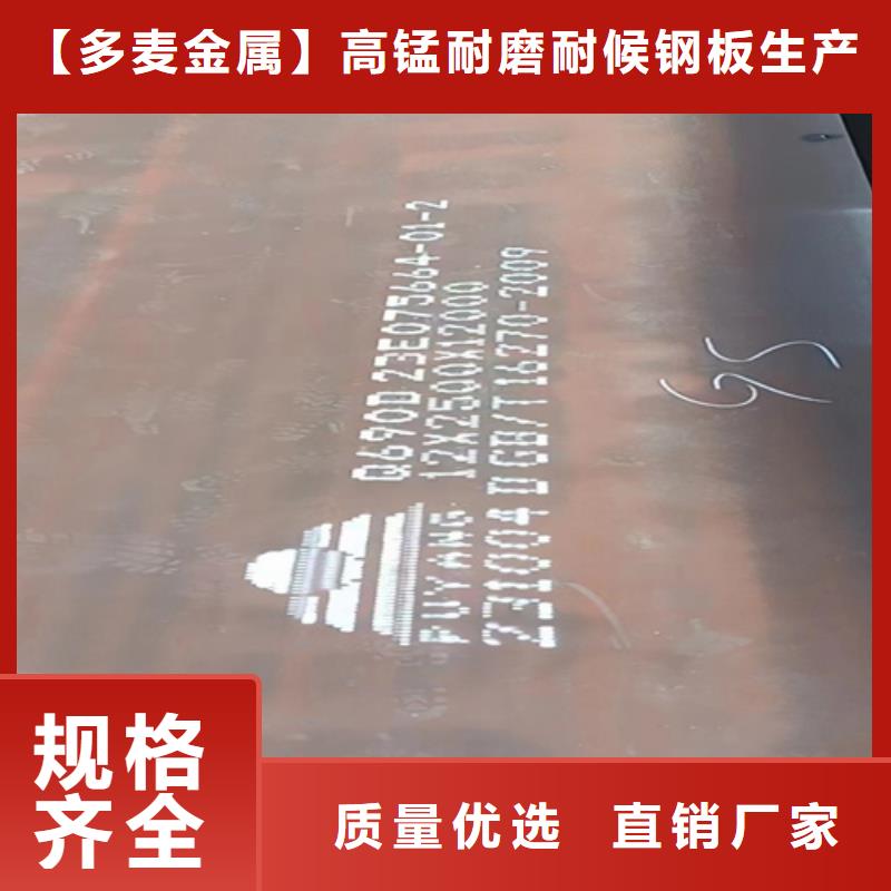 Q460C高强板8个厚价格多少