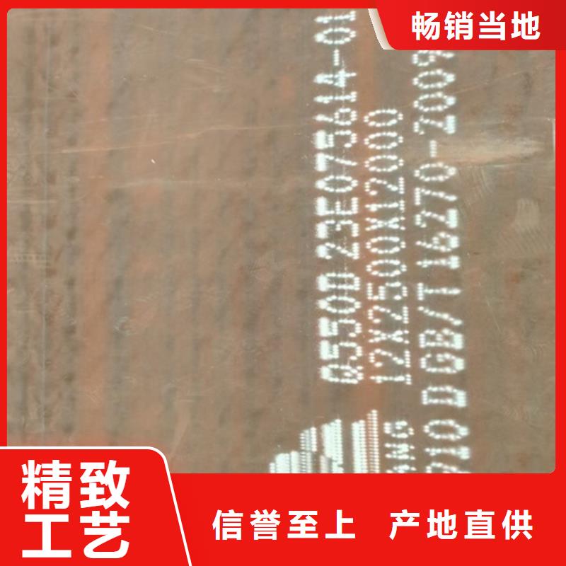 Q460C高强板10个厚哪里卖