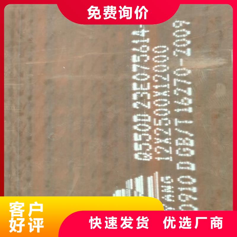 哪里销售Q690D钢板