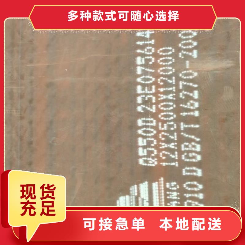 Q355NE耐低温钢板价格多少