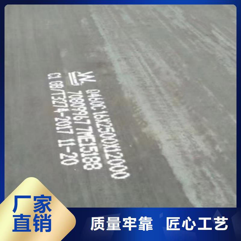 高强钢板耐磨钢板精品选购