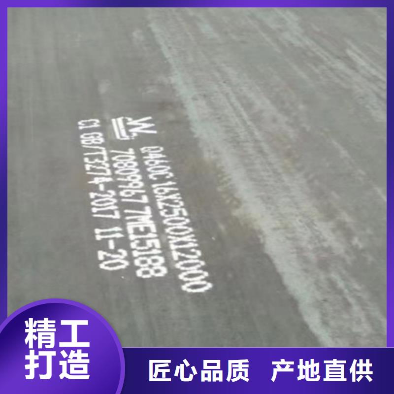 Q460C高强板现货价格