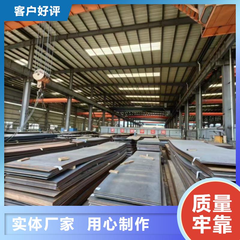 高强钢板Q460C高强钢板敢与同行比价格