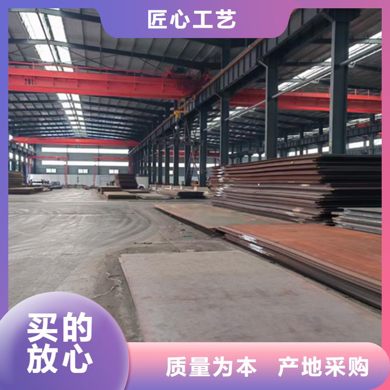 Q460C高强钢板5个厚哪里卖