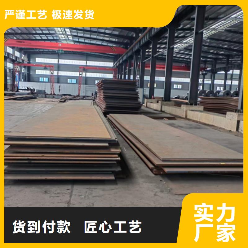 高强钢板Q460C高强钢板敢与同行比价格
