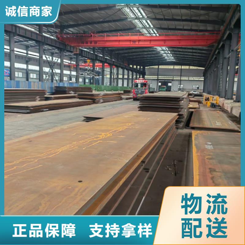 高强板Q460C钢板价格多少