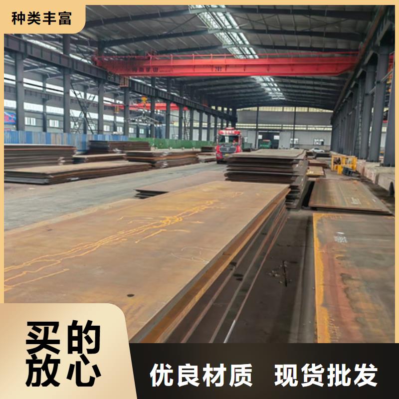 乐东县哪里销售Q355E钢板