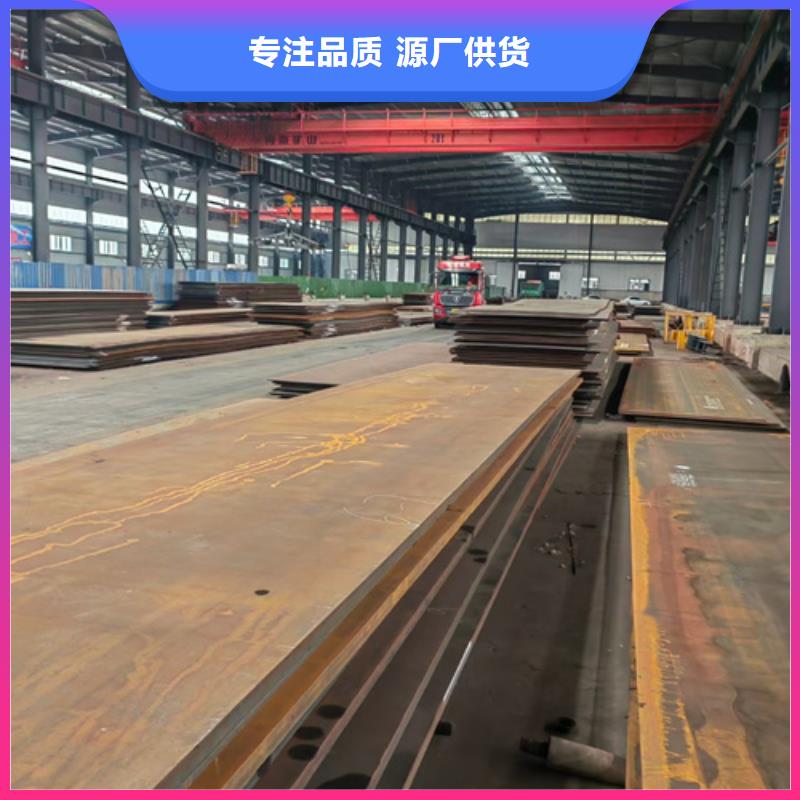 Q355E钢板经销处
