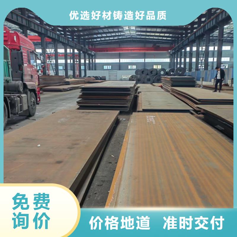 Q460C高强板价格多少