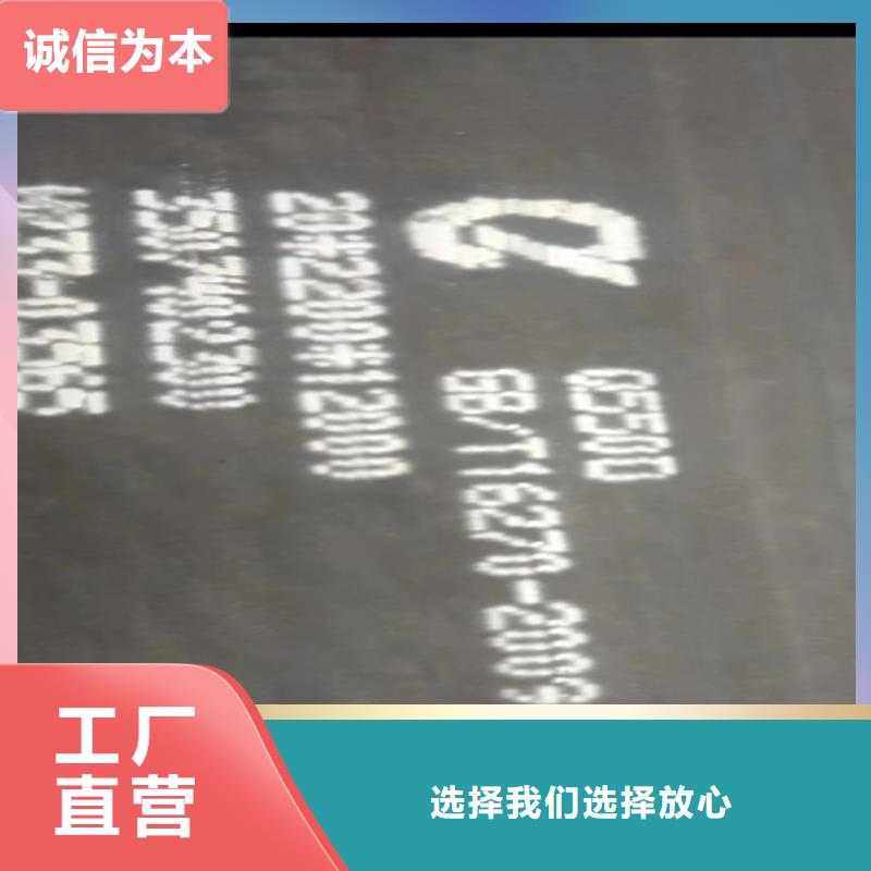 Q460C高强板6个厚切割