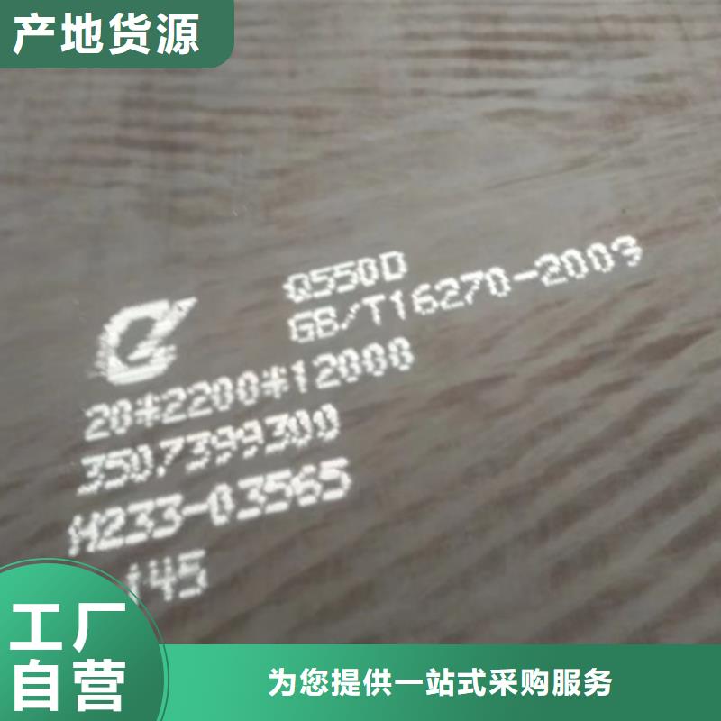 高强钢板Q460C厚45毫米哪里有