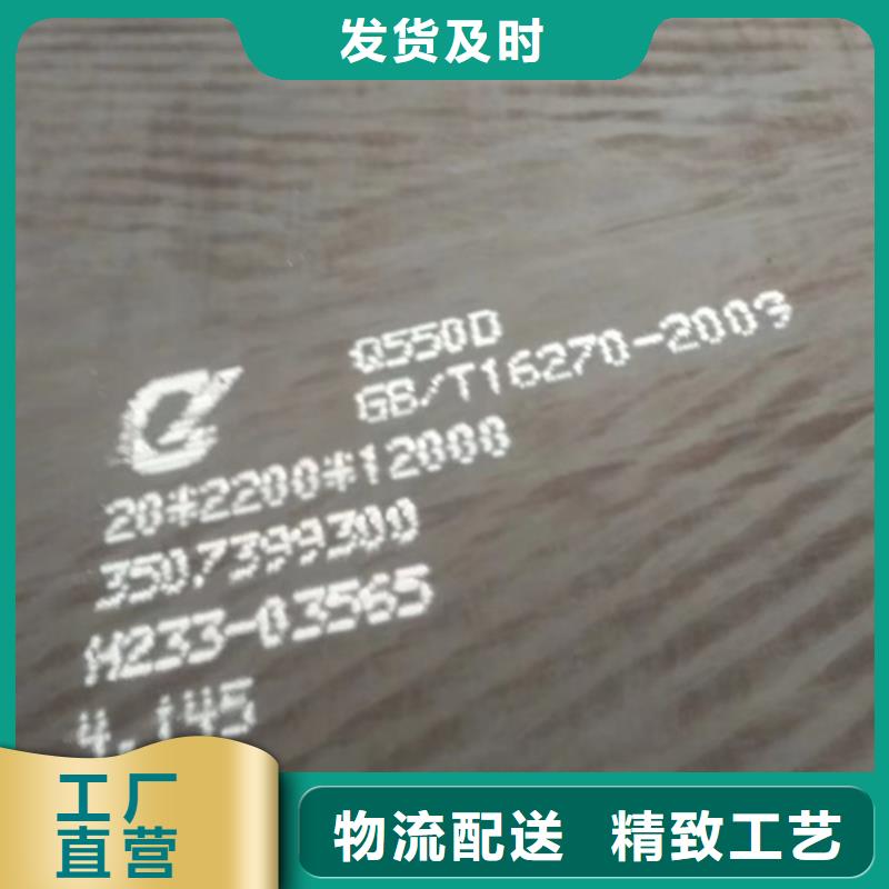 高强钢板Q690D厚10毫米多少钱一吨