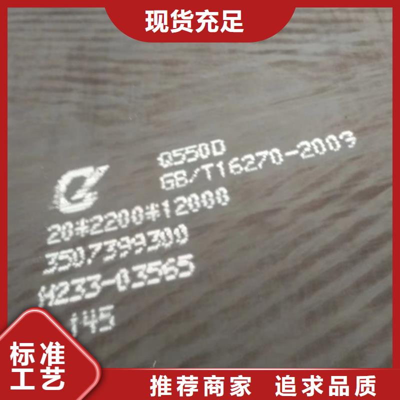 Q460C高强板3个厚切割