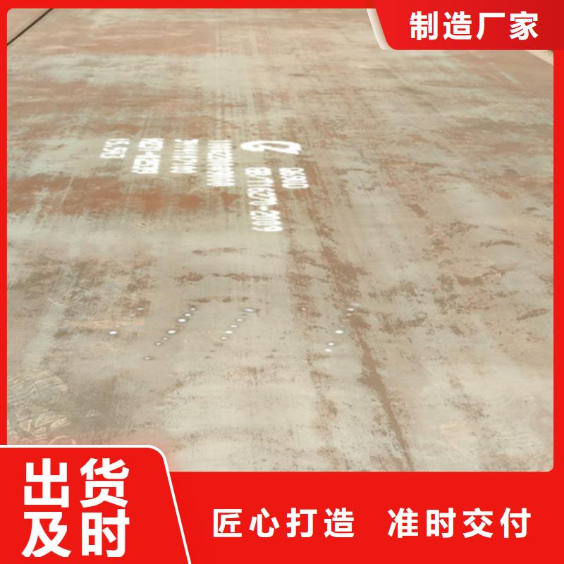 【高强钢板-40cr钢板一站式采购商家】