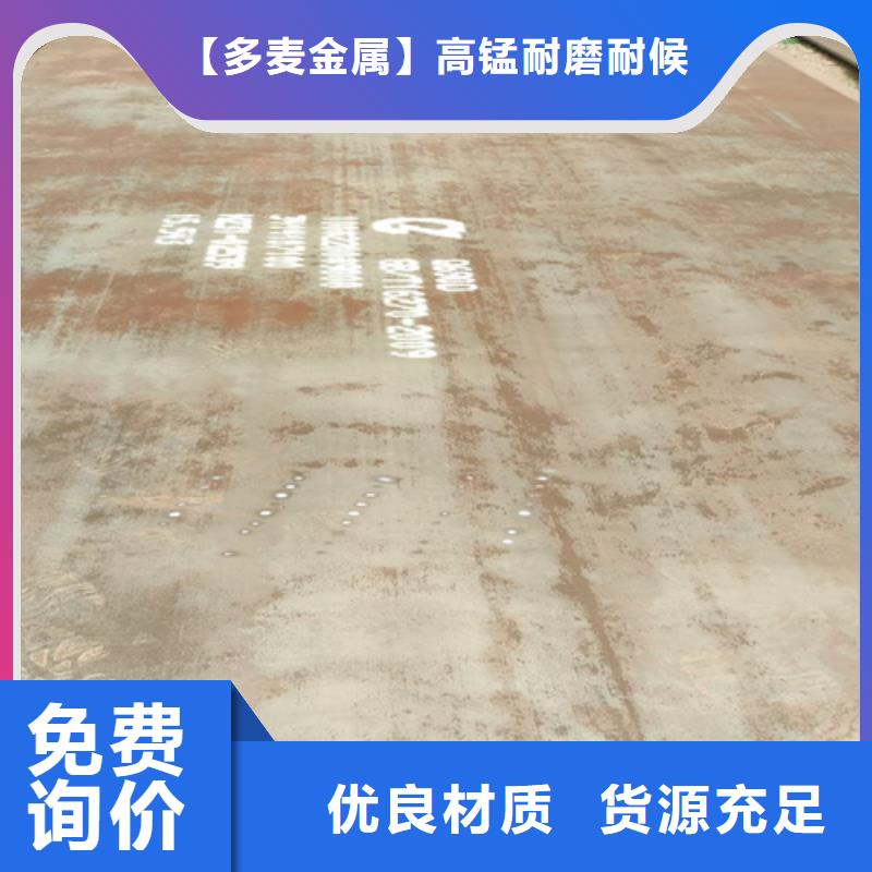 Q460C高强板现货价格