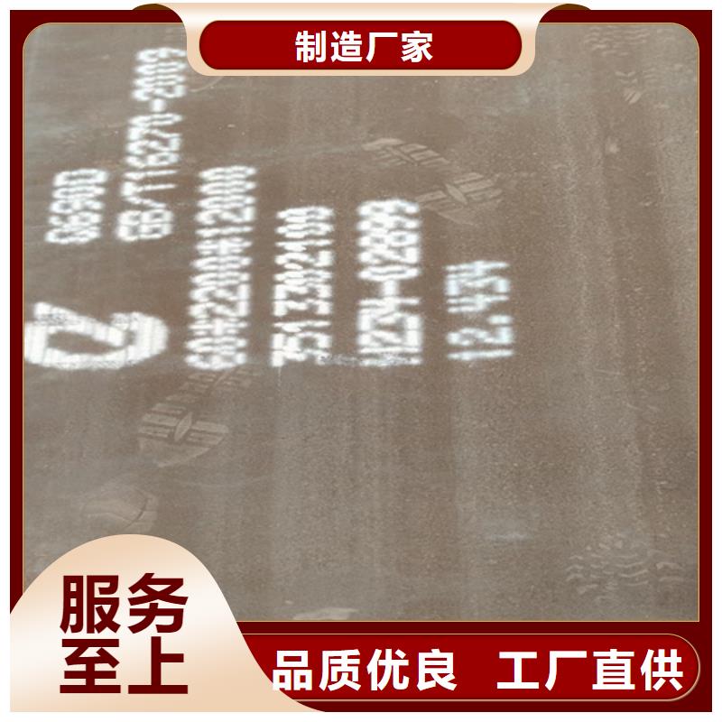 【高强钢板-40cr钢板一站式采购商家】