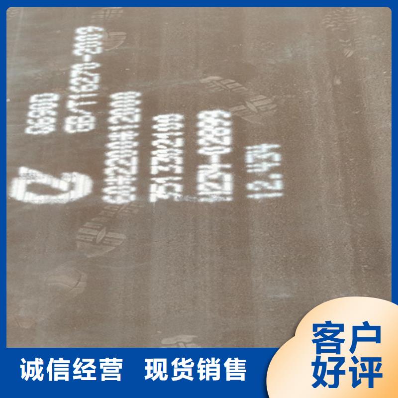 Q460C高强板批发零售