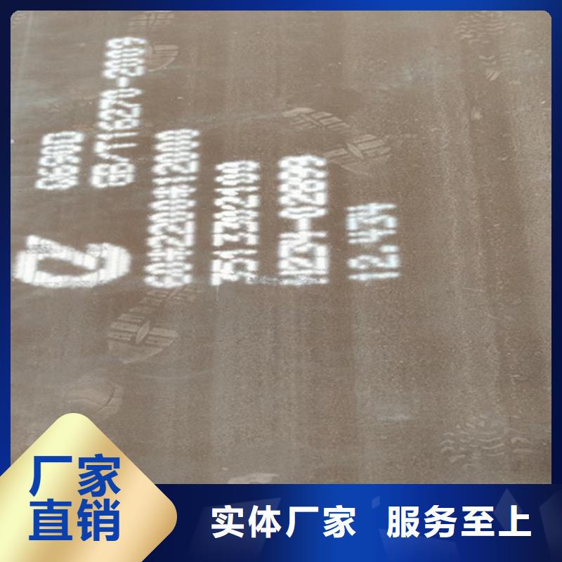 哪里有卖Q355D钢板
