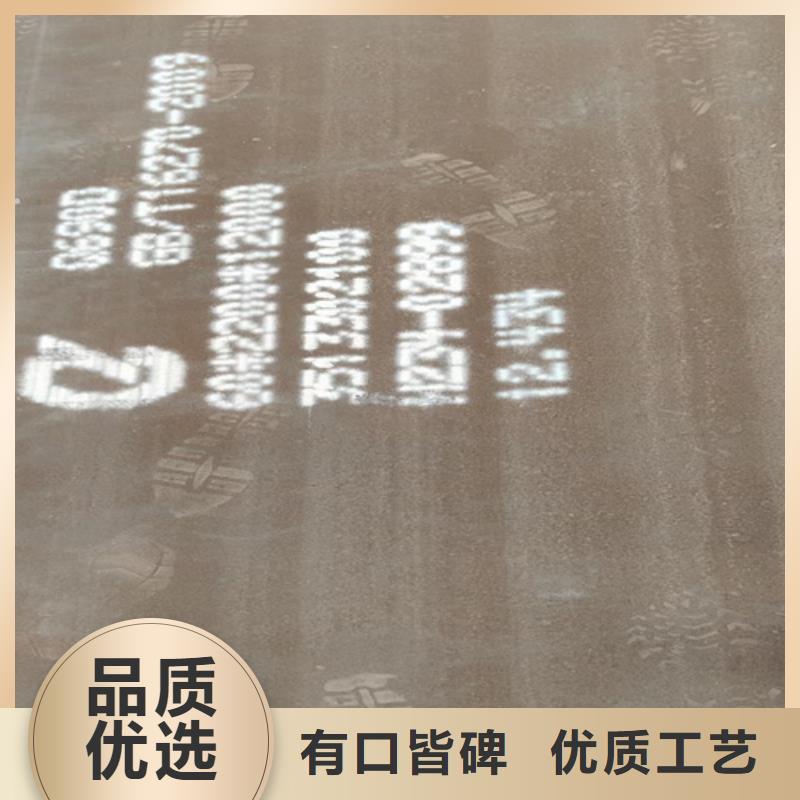 Q460C高强板价格多少