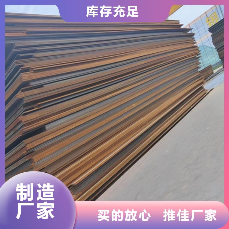 【高强钢板】_35#钢板市场行情