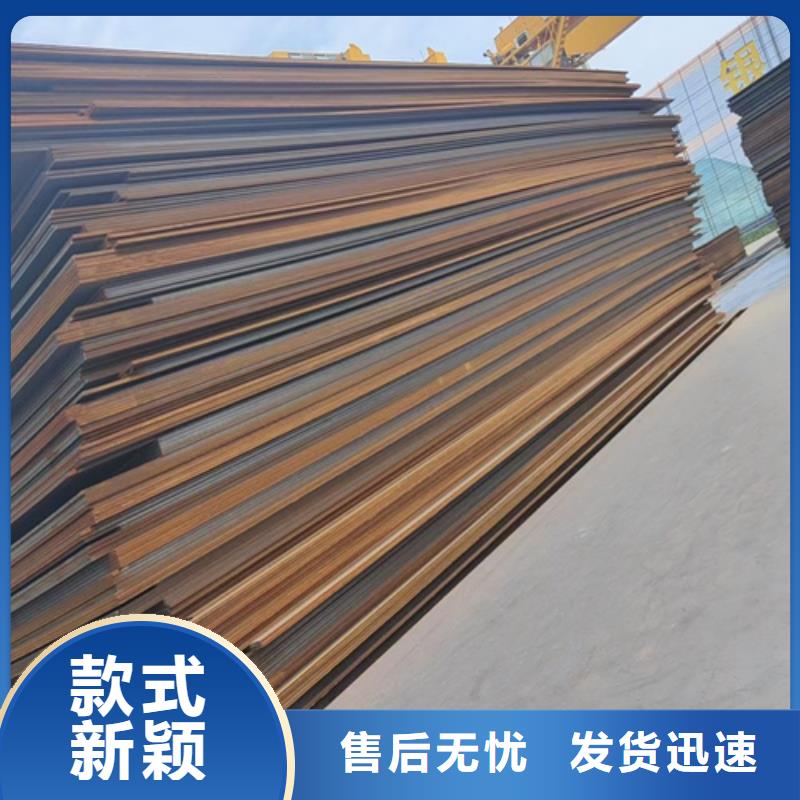 Q460C高强板价格多少