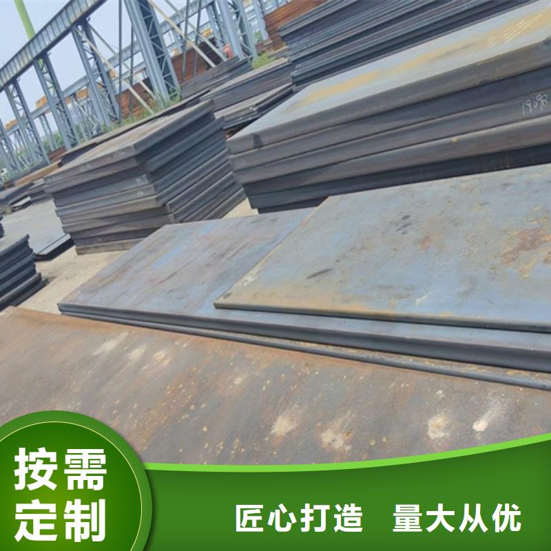 高强钢板Q460C厚32毫米价格多少