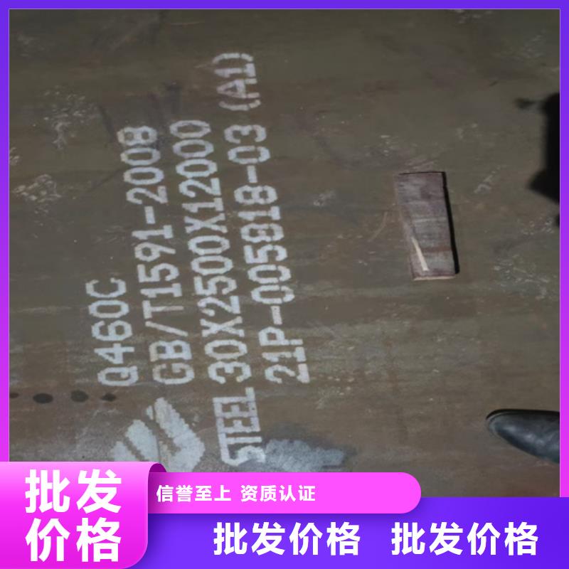 Q690D高强板价格多少