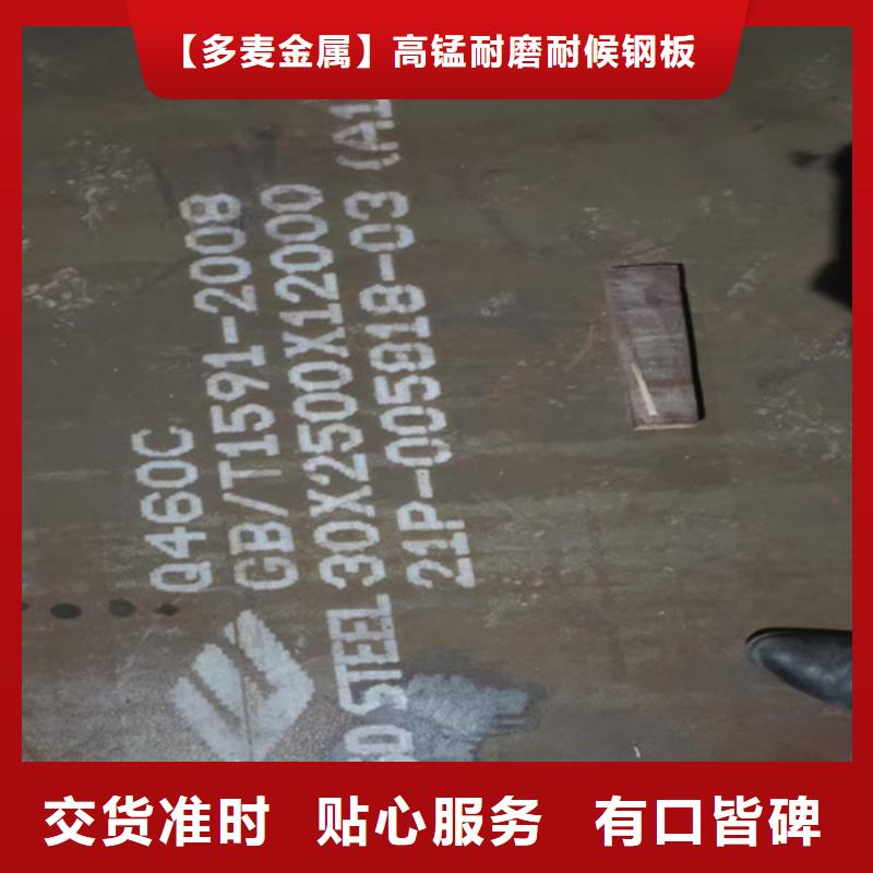 高强钢板Q550D厚70毫米价格多少